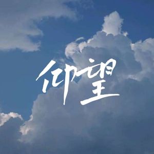 韩国主播最惊艳的舞蹈视频
