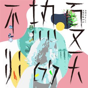 韩国主播最惊艳的舞蹈视频
