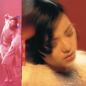 韩国主播最惊艳的舞蹈视频
